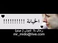 أغنية رضا البحراوي برافو عليك...
