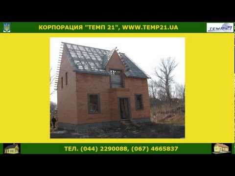 Горячие новости рынка недвижимости Киева