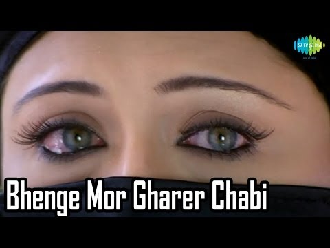 Bhenge Mor Gharer Chabi | Brake Fail | Bengali Movie Video Song...
