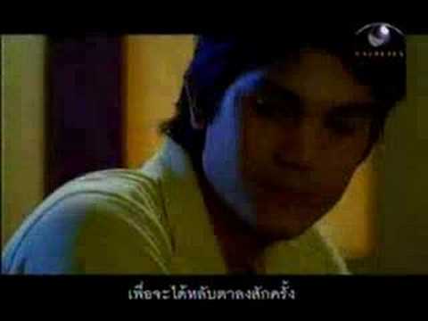 ไม่รู้จักฉัน ไม่รู้จักเธอ thumb