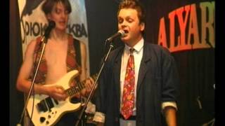 Бахыт Компот - Девушка По Имени Бибигюль