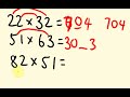 Math