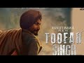 Toofan Singh (Full Movie) Ranjit Bawa -FULL MOVIEWHITE HILLLatest Punjabi Full Movies 2018 - New P