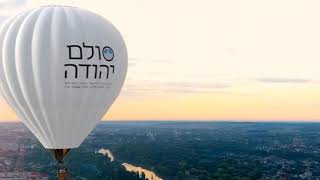 בקשה אישית מהרב שקד אליהו פנחס - לא תרומה! | סולם יהודה | לימוד והפצת חכמת הקבלה ותורות החסידות