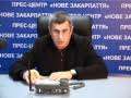 На зязку представник ужгородської влади