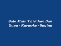 Sala Main To Sahab Ban Gaya   Karaoke   Sagina