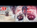 Shiv Tandav Stotram || Bharat Gandhi & Team || Jai Mahakal || 2017 ||