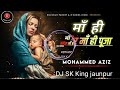Maa-Hi-Mandir-Maa-Hi-Pooja#dj-Ashish-night-king-jaunpur#dj sk king jaunpur#dj