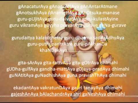 Shree Ganeshaya Dhimahi by Shankar Mahadevan