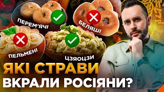 Привласнення Борщу! З Яких Страв Складається 