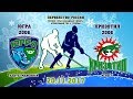 Югра-Хризотил, 2006 г.р. 20.11.2017г. Югра-Хризотил, 2006 г.р. 20.11.2017г.