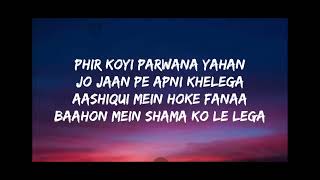 Har Fun Maula Lyrics