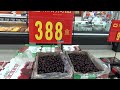 Путешествие в Китай #18: супермаркет Walmart