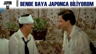 Japon İşi Türk Filmi Bende Baya Japonca Biliyorum