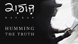Watch Kay Kap Humming The Truth video