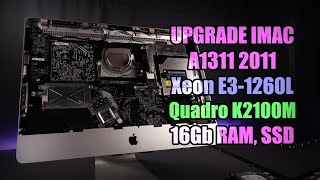 Повний Upgrade Imac 2011 A1311, Xeon E3-1260L, Quadro K2100M, 16Gb Ram, Ssd