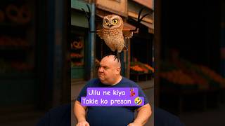 Han Patta Patt Ullu Ne Kiya Ganje Admi Ko Presan Ullu Dance