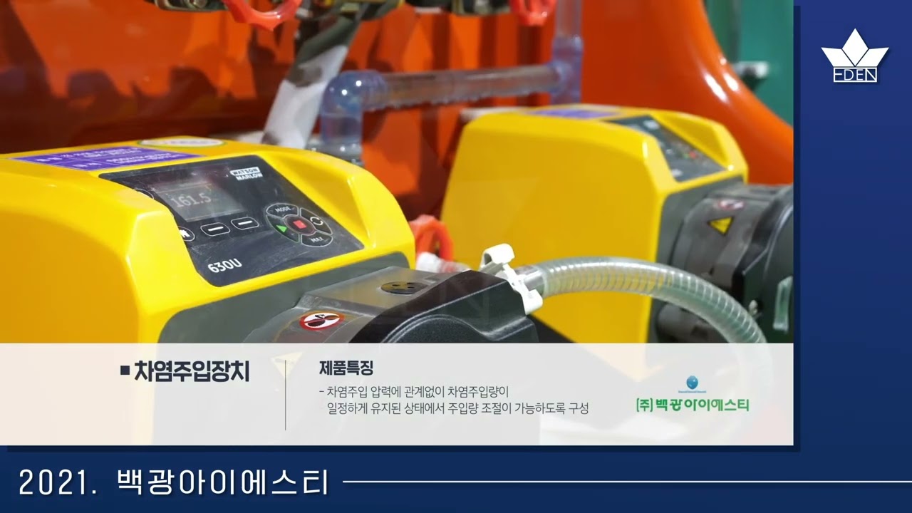 홍보영상