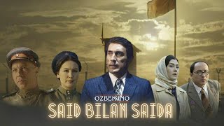 Said Bilan Saida (O‘zbek Kino) | Саид Билан Саида (Ўзбек Кино)