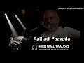 Aathadi Paavada Kaathada High Quality Audio Song | Ilayaraja