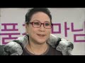 Love & War 2 | 사랑과 전쟁 2 -- First Grade Daughter-In-Law (2014.02.07)