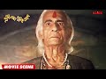 চোখের জ্যোতিতে সফল বশীকরণ | Goopy Bagha Phiray Elo | Movie Scene | Ajit Bandyopadhyay | KLiKK