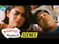 Anukunnadi Okati Ayinadi Okati Movie Scenes || Siddhi Idnani Love Scene || Dhanya Balakrishna