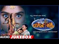 Durga Shakthi Songs Audio Jukebox | Devaraj, Shruthi,Charu Hassan | Rajesh Ramnath|Old Kannada Movie