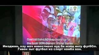 Виталий Мутко фром хиз харт