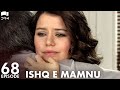 Ishq e Mamnu - Episode 68 | Beren Saat, Hazal Kaya, Kıvanç | Turkish Drama | Urdu Dubbing | RB1Y
