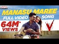 Manasu Maree Full video Song | V Songs | Nani, Aditi Rao Hydari | Amit Trivedi