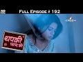 Thapki Pyar Ki - 1st January 2016 - थपकी प्यार की - Full Episode (HD)