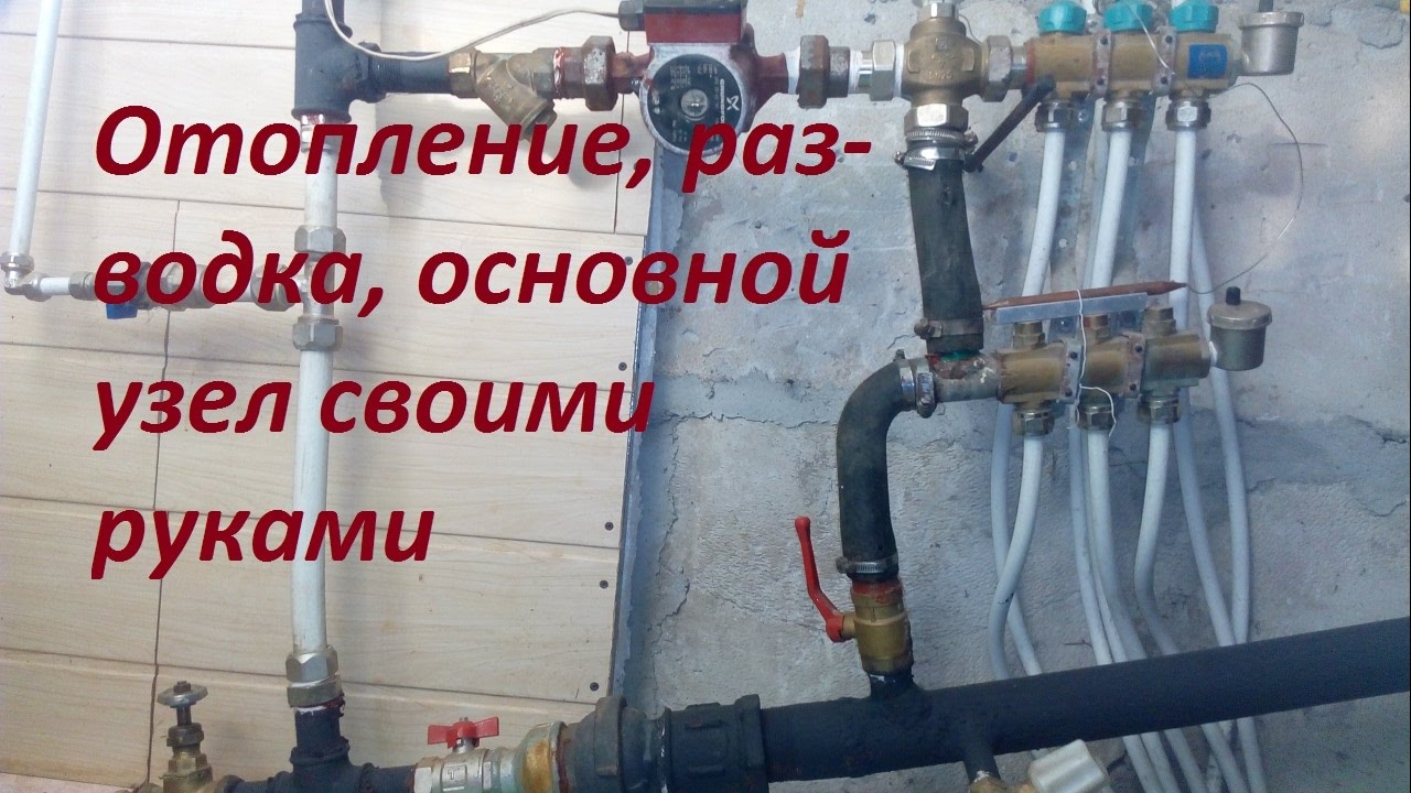 Как сделать для насоса отопления 828