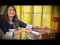Ek Main Howan Te Ek Hove ❤️ Beautiful Song | Renu Nagar Official