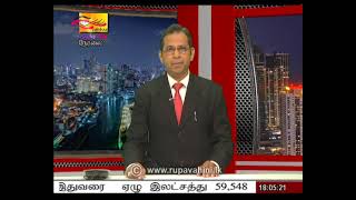 2021-03-12 | Nethra TV Tamil News 7.00 pm