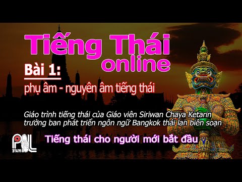 học tiếng thái - giáo trình thái lan lớp 1 - Bài 1 | poltv