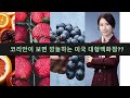 한국인들이 보면 깜놀할 미국 대형 마트 미국물가 뉴욕변호사의 장보기 미국이민 미국에서 살아가기 뉴저지 엣지워러
