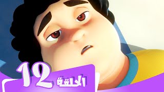 S5 E12 مسلسل منصور | استراحة محارب | Mansour Cartoon | Warrior Rest