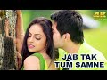 Jab Tak Tum Saamne Rahoge 4k Video Song | Wrong Number | Kumar Sanu, Anuradha Paudwal | 90s Hit Song