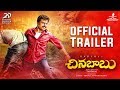 Chinna Babu Official Telugu Trailer | Karthi, Sayyeshaa | D. Imman | Pandiraj
