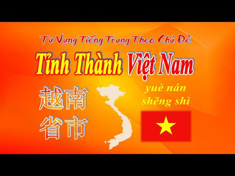 Học Tiếng Trung Theo Chủ Đề | Tỉnh Thành Việt Nam | HVTG