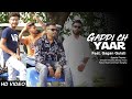 GADDI CH YAAR | Kamal Khaira feat. Gagan Gulati | New Punjabi Songs 2019