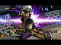 Sengoku Musou 4