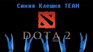Dota 2