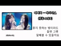 Download 다비치-아시나요 (원곡. 조성모) 듣기/가사/3699fa 다비치-아시나요 (원곡. 조성모) 듣기/가사/3699fa