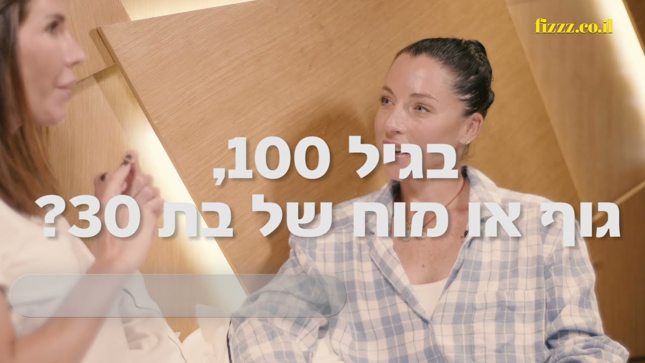 שיחות כרית עם קארן