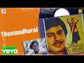 Thangamana Raasa - Thenmadhurai Lyric | Ramarajan, Kanaga | Ilaiyaraaja