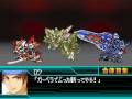 Super Robot Taisen W: Red Frame Flight Pack/Blue Frame Second LL: Double Astray Blade