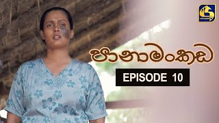 Panamankada Episode 10