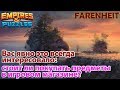 ВЫ ВСЕГДА ХОТЕЛИ ЭТО ЗНАТЬ! КАК ЧАСТО ПАДАЮТ ПРЕДМЕТЫ В МАГАЗИНЕ? Empires & Puzzles ВЫ ВСЕГДА ХОТЕЛИ ЭТО ЗНАТЬ! КАК ЧАСТО ПАДАЮТ ПРЕДМЕТЫ В МАГАЗИНЕ? Empires & Puzzles